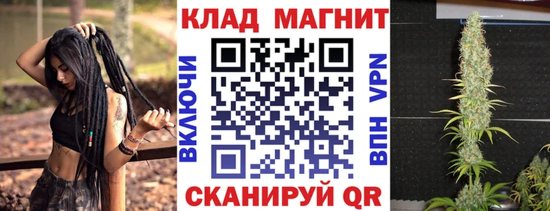 Где можно купить наркотики Электроугли КОКАИН Амфетамин МЕФ ГАШ Галлюциногенные грибы Бошки Шишки