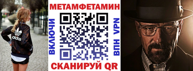 где купить   Электроугли  АМФЕТАМИН 97% 