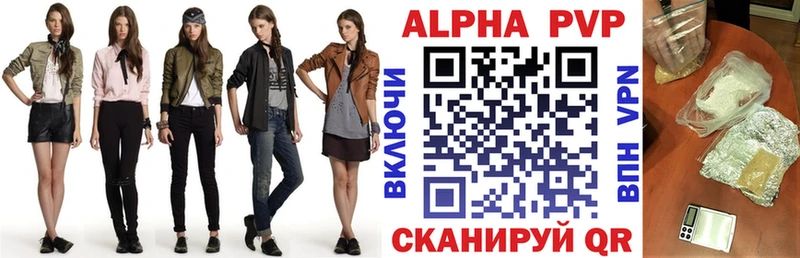 A-PVP VHQ  Электроугли 