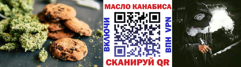 Еда ТГК марихуана  Электроугли 