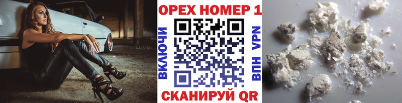 Кокаин VHQ  сколько стоит  Электроугли 