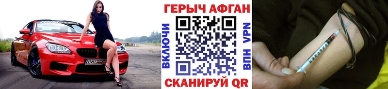 даркнет официальный сайт  Электроугли  Героин гречка 
