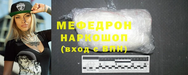 альфа пвп VHQ Ветлуга