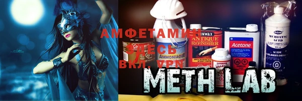 марки nbome Абдулино