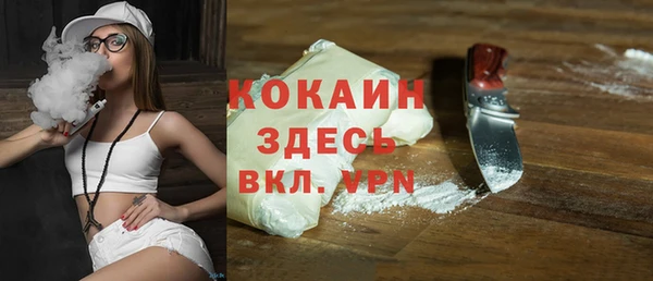 мефедрон Абаза