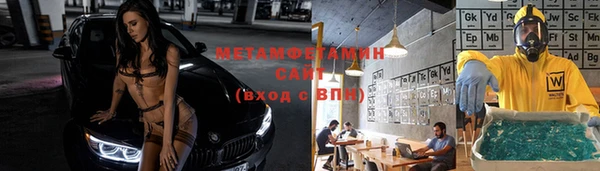 марки nbome Абдулино