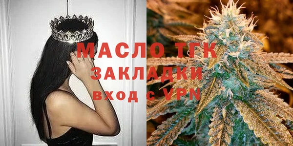 круглые Абинск