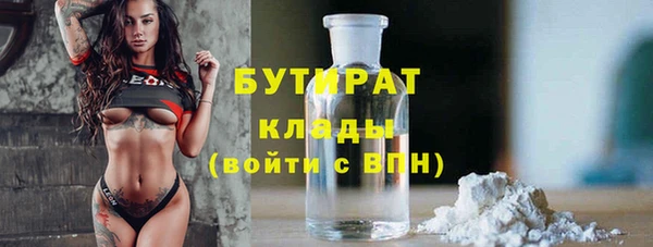 мефедрон Абаза