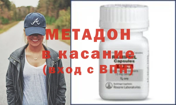 мефедрон Абаза