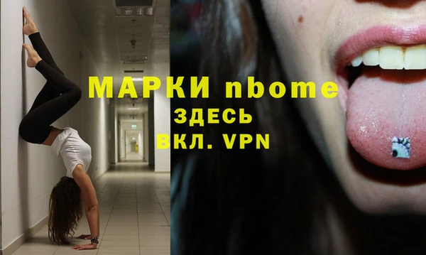 круглые Абинск
