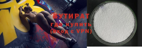 марки nbome Абдулино