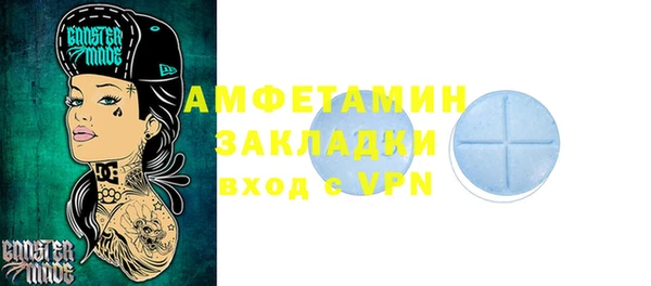 мефедрон Абаза