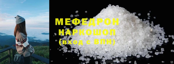 марки nbome Абдулино