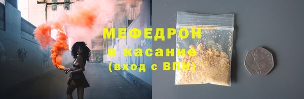 круглые Абинск
