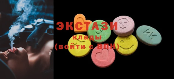 прущие грибы Весьегонск
