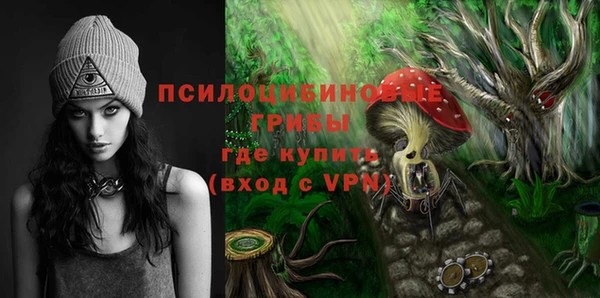 марки nbome Абдулино