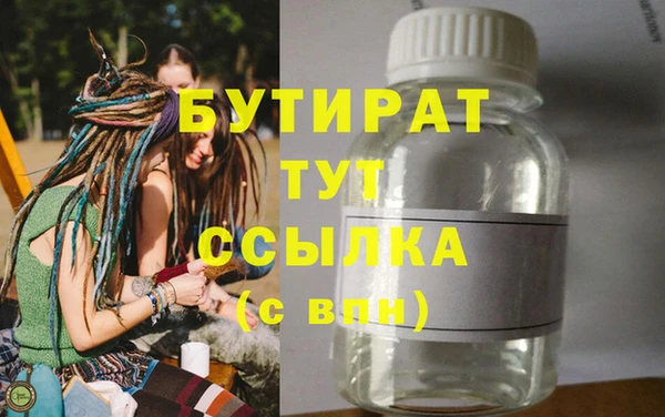 стаф Алексин