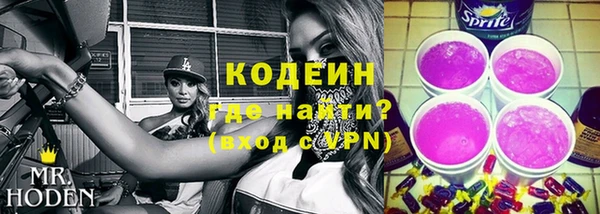 марки nbome Абдулино