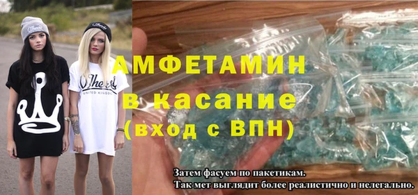 круглые Абинск