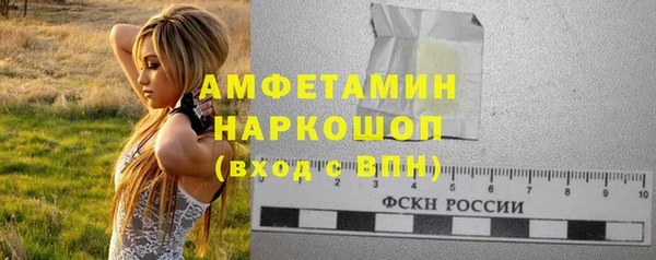 марки nbome Абдулино