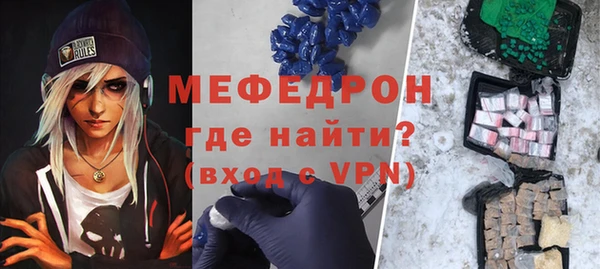 мефедрон Абаза