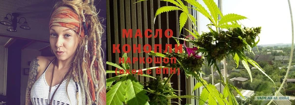 мефедрон Абаза