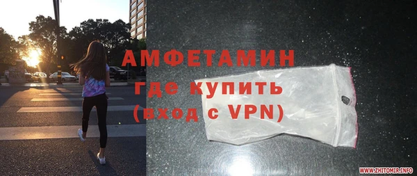 марки nbome Абдулино