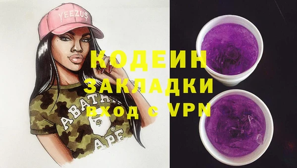 мефедрон Абаза
