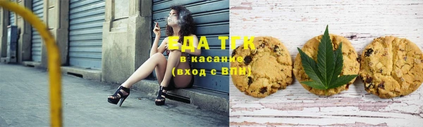 круглые Абинск