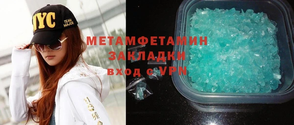 марки nbome Абдулино