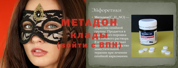 круглые Абинск