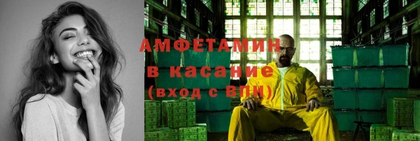 марки nbome Абдулино
