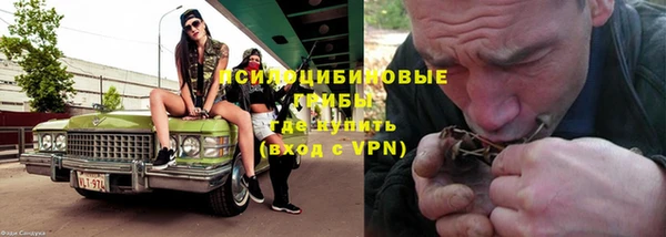мефедрон Абаза