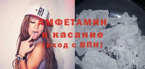 мефедрон Абаза