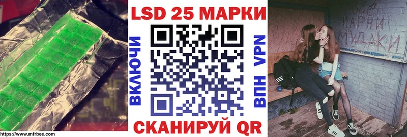 даркнет сайт  Электроугли  это телеграм  Лсд 25 экстази кислота 