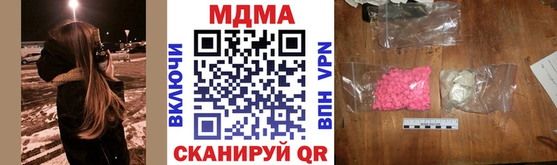 MDMA crystal  наркошоп  KRAKEN как войти  Электроугли 