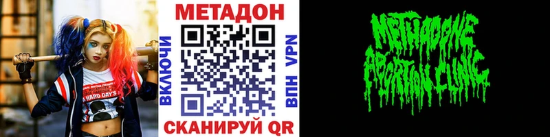 МЕТАДОН VHQ Электроугли