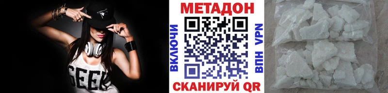 дарнет шоп  Электроугли  МЕТАДОН белоснежный 