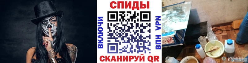 наркошоп  Электроугли  Метамфетамин Methamphetamine 