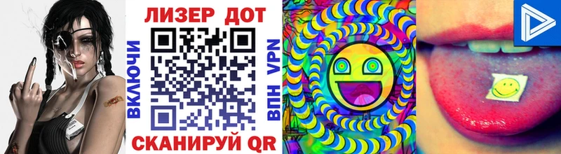 Марки 25I-NBOMe 1,5мг  Электроугли 