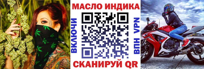 Дистиллят ТГК гашишное масло  Электроугли 